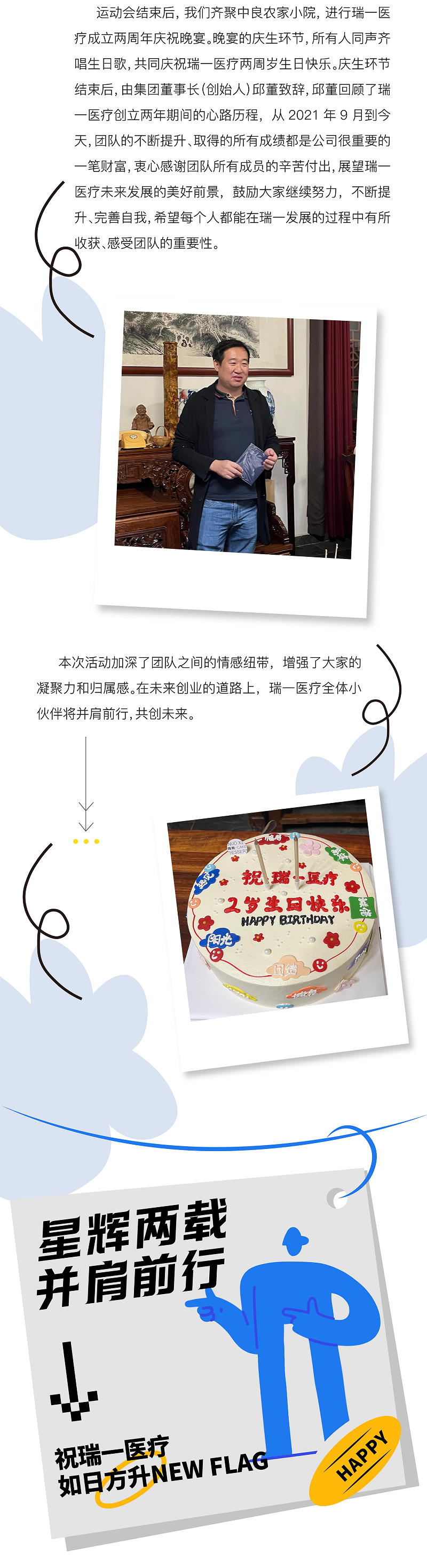 圖層 4 - 副本.png